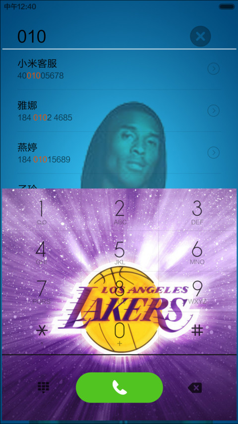 燃烧的科比 screenshot