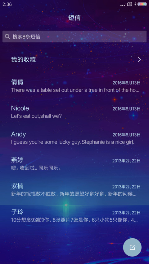 韶华 screenshot