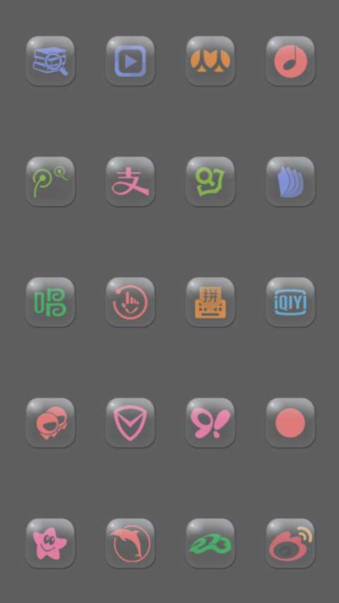 Glass20180417 screenshot