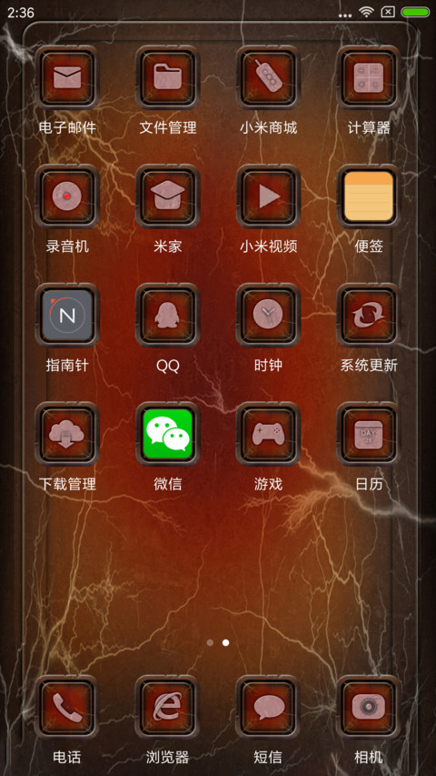金属质感 screenshot