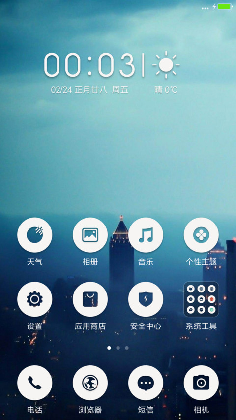 麻豆时光 情书 screenshot