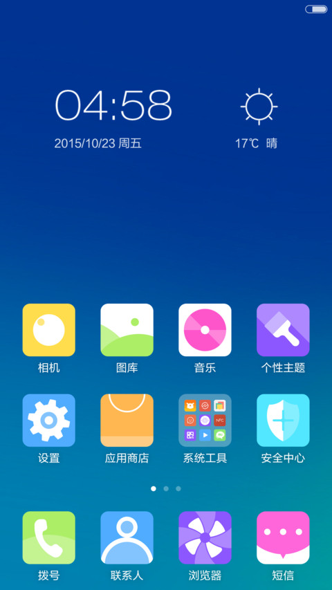 Blue hope screenshot