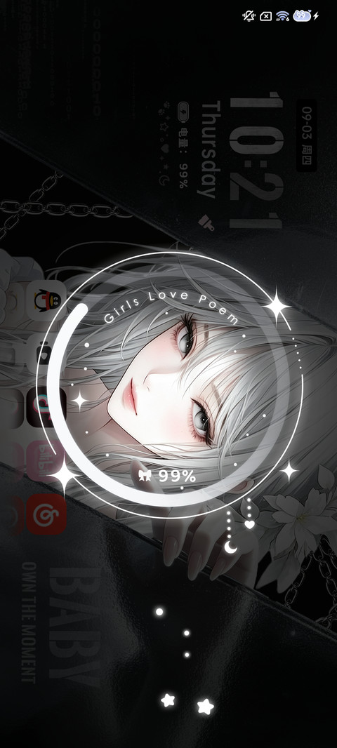 光栅 雾面少女思绪 screenshot