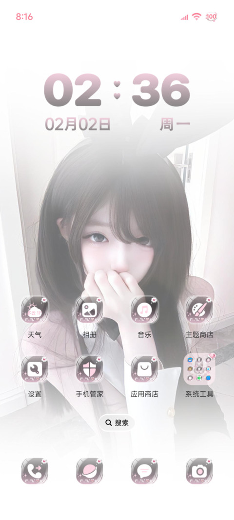 ins你的心动女友 screenshot