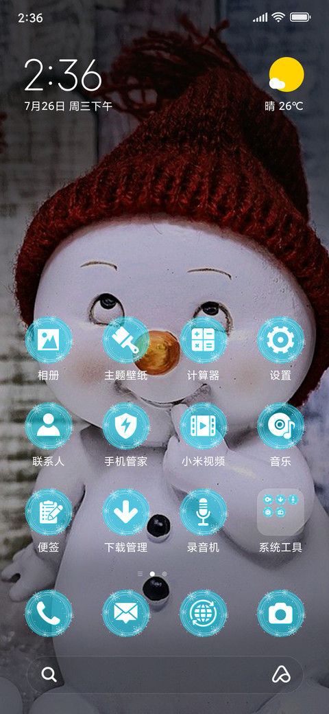 Cute Snowman_3MDS screenshot
