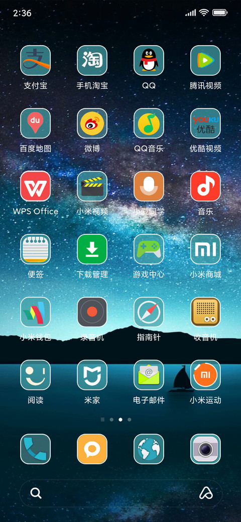 Winter 2016  Holy IN  screenshot