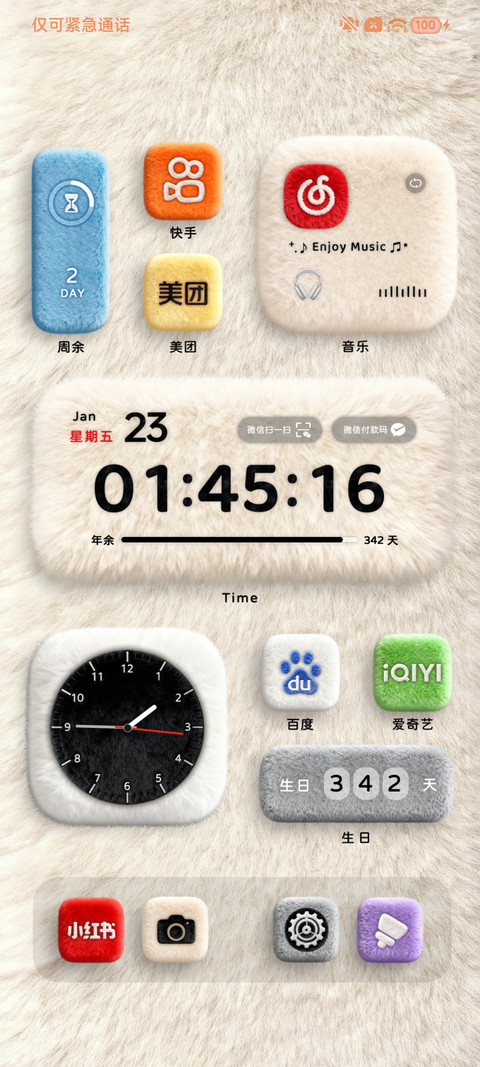 毛绒原生 双组件 screenshot