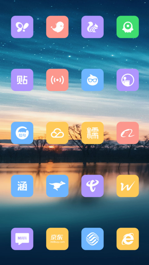 星河 screenshot