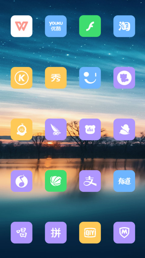 星河 screenshot