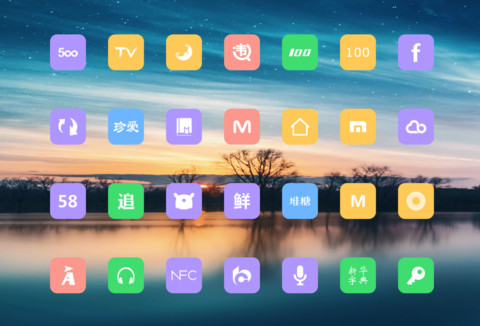 星河 screenshot