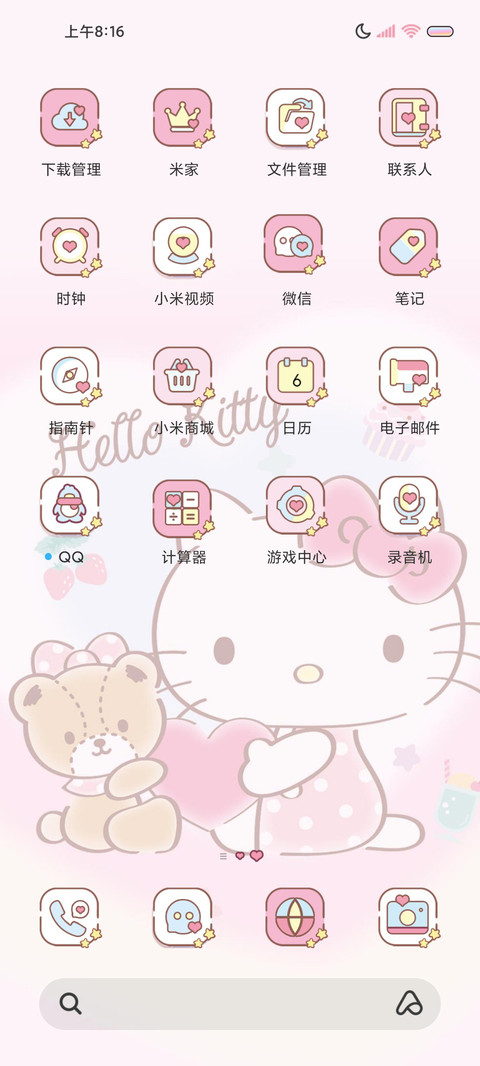凯蒂猫 晕染爱心 screenshot