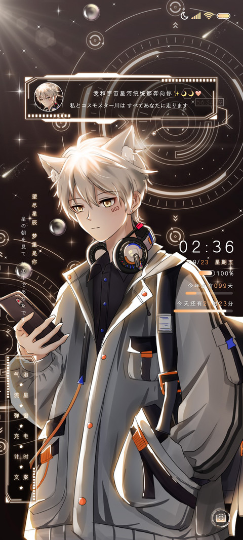 星际派送员 screenshot