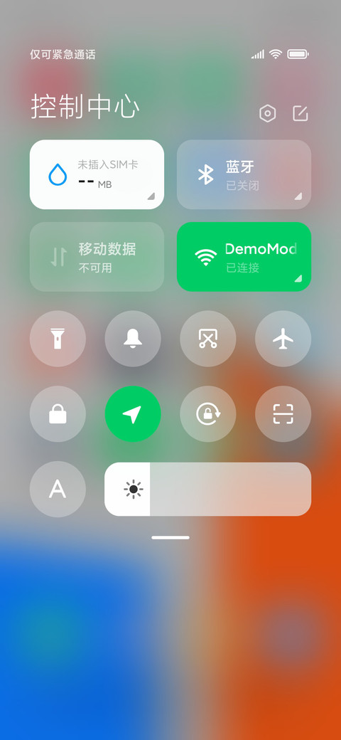 Pure简 screenshot