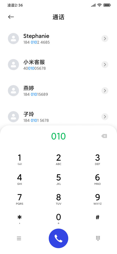 海中孤舟 screenshot