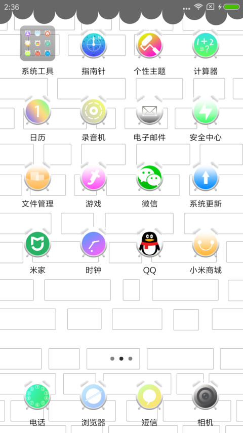 时间·我想你 screenshot