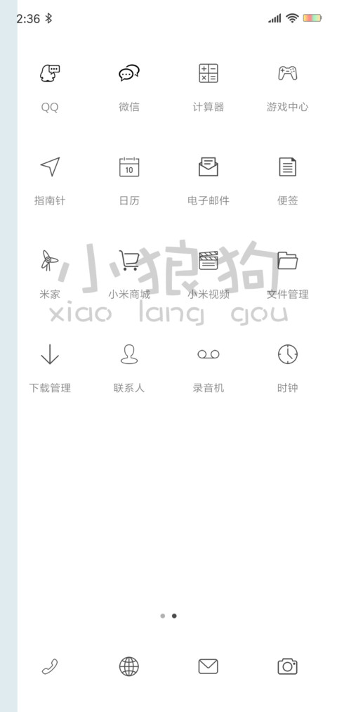 小奶狗 screenshot