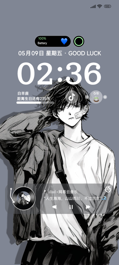 简约心存相遇 screenshot
