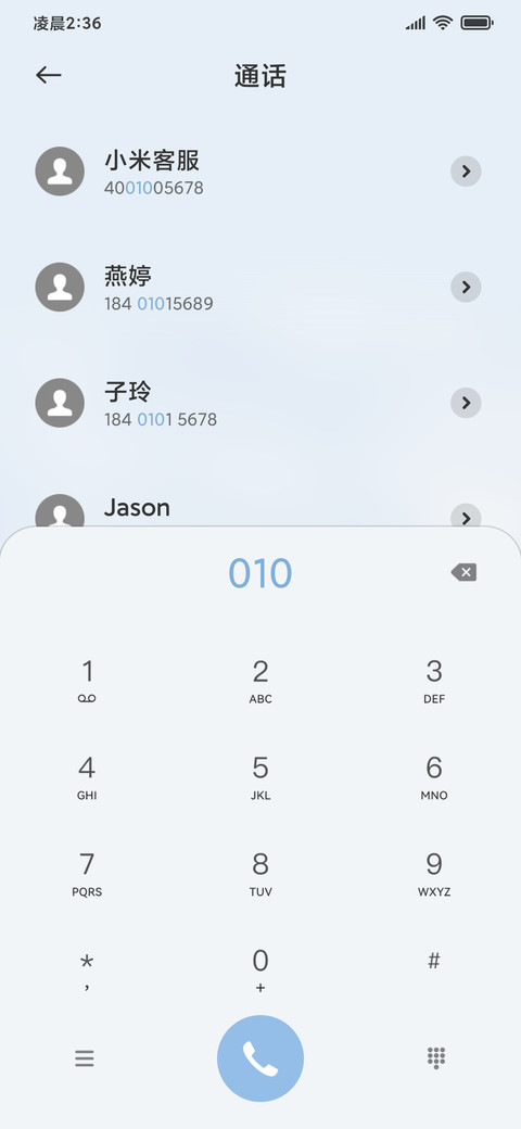 山野油画 景深 screenshot