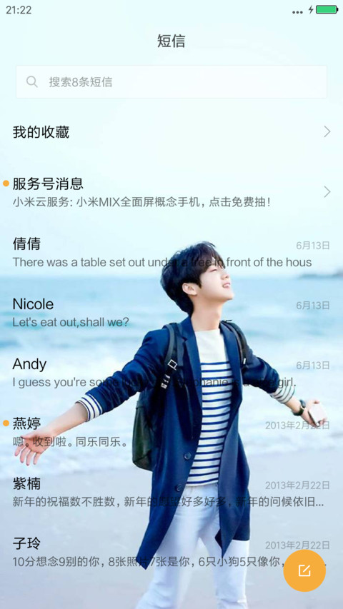 鹿晗GG（完美版+好评免单） screenshot
