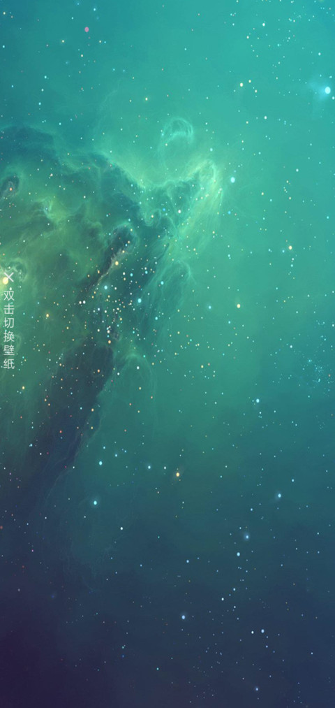 蓝色星空 screenshot