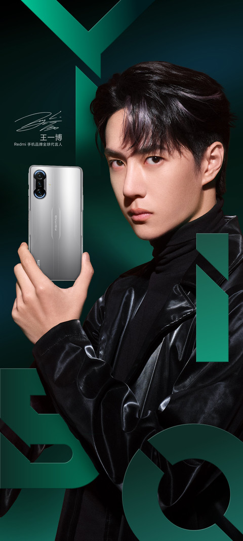 王一博官方限定壁纸 screenshot