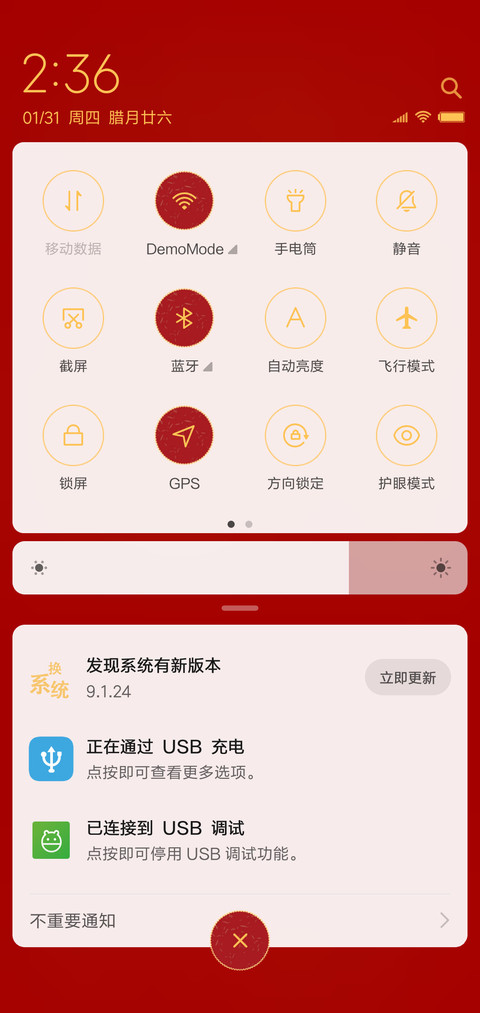 春节回家问答必备 screenshot