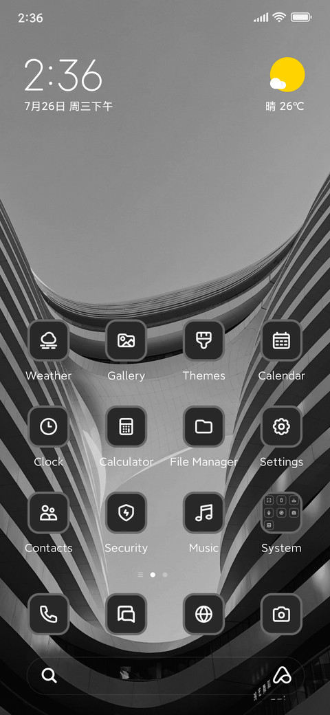 Dark Building screenshot
