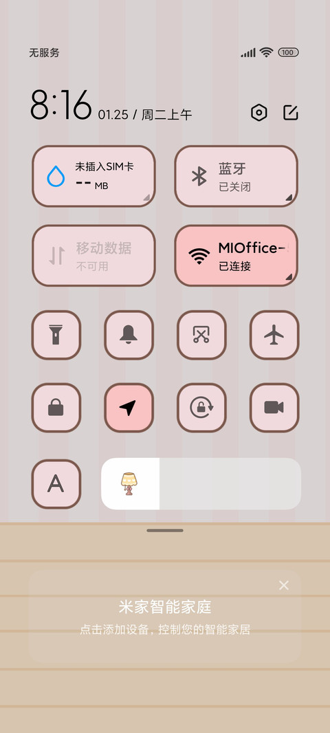 HelloKitty 换装秀 screenshot