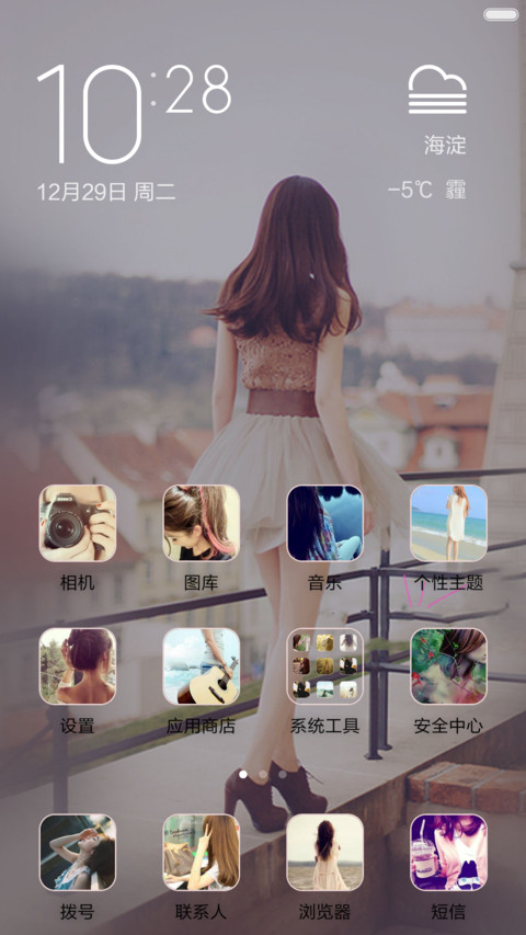 0.5的爱情 screenshot