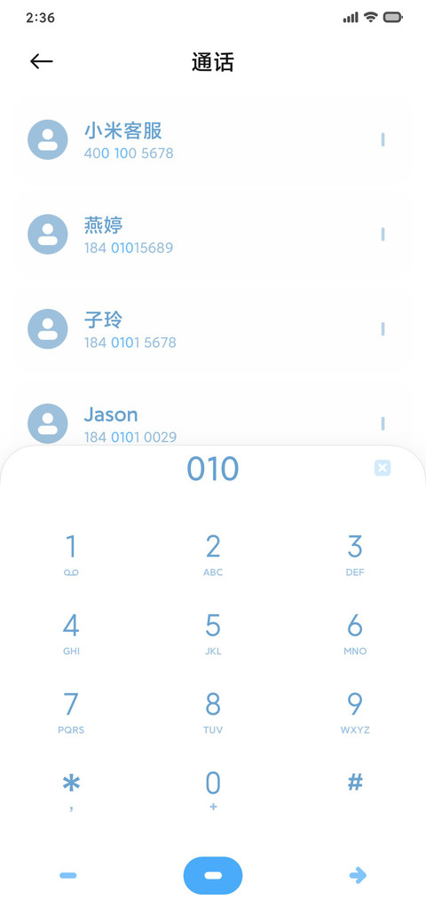 蓝韵 screenshot