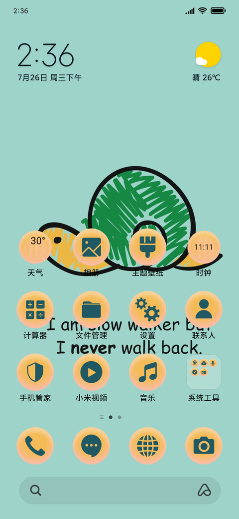 Slow_3MDS screenshot
