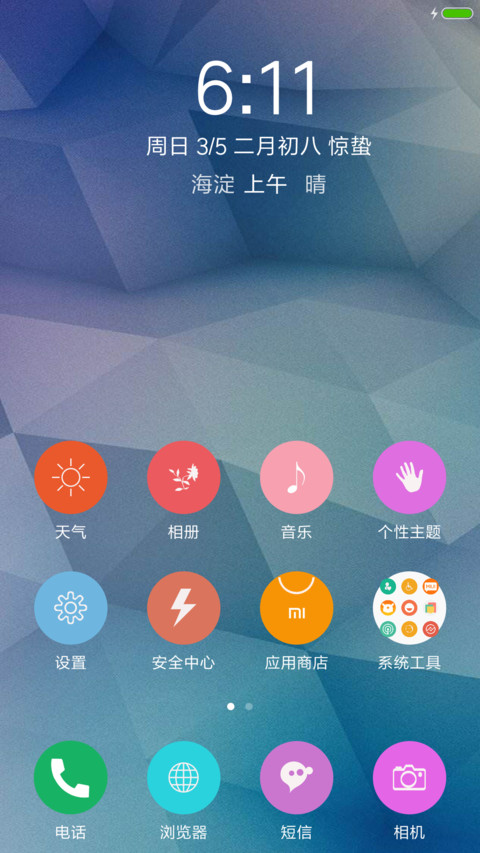 极简 screenshot