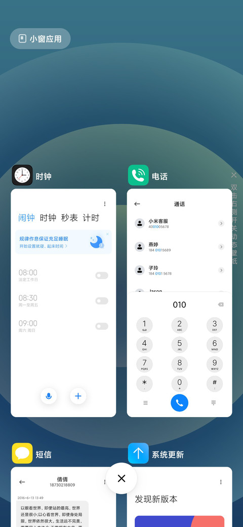12 Pro screenshot