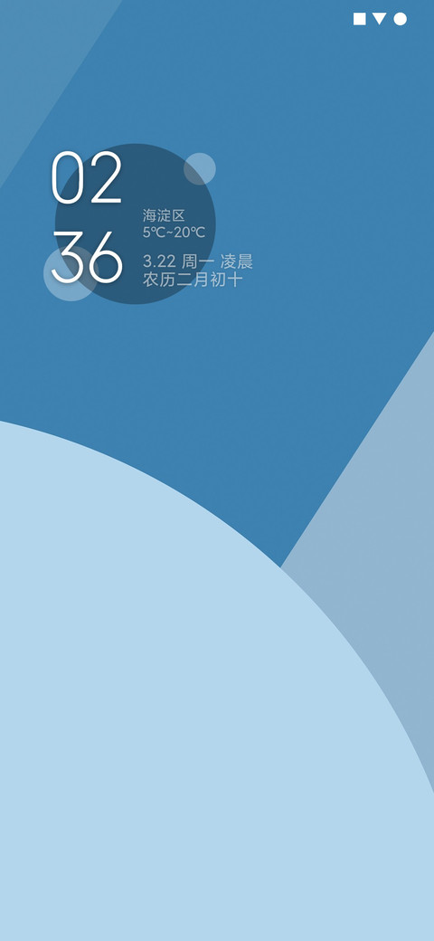 有边无界 screenshot