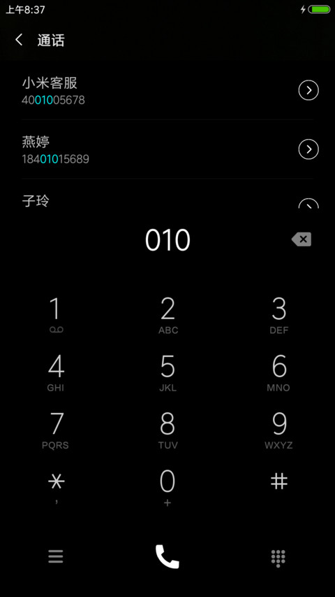 黑白之太阳花 screenshot