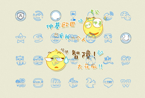 宋仲基是我老公 screenshot
