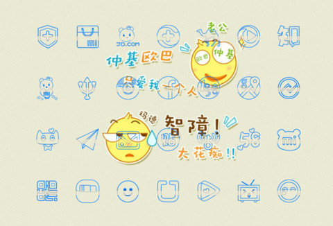 宋仲基是我老公 screenshot