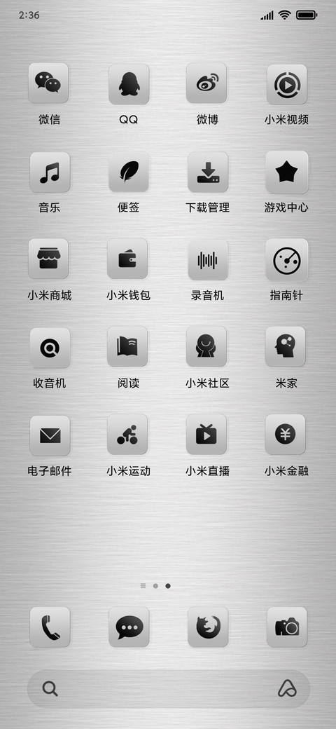 画屏 screenshot