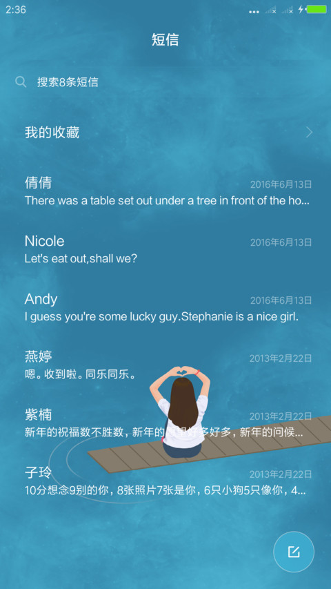 清静PRO screenshot