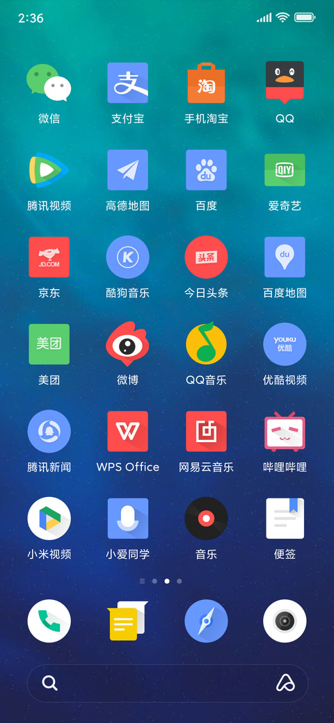 炫彩 screenshot