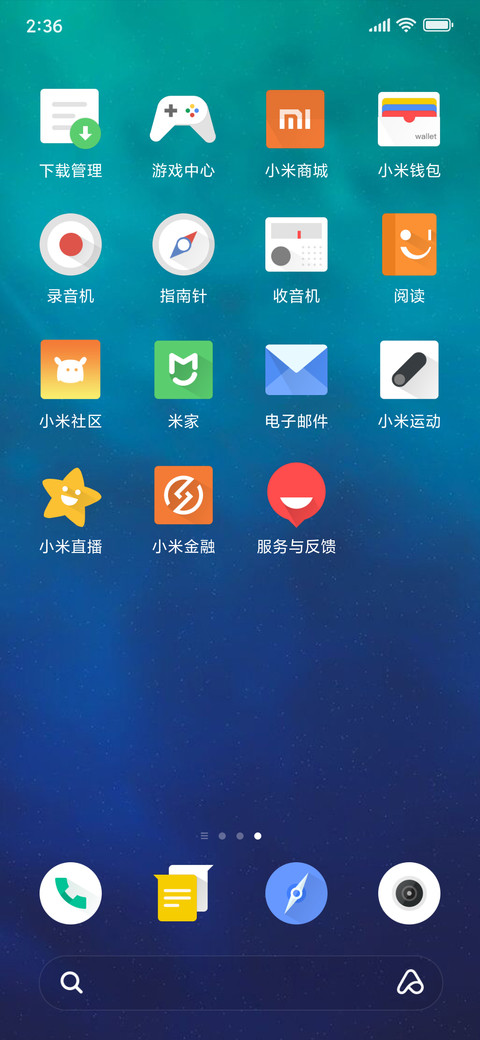 炫彩 screenshot