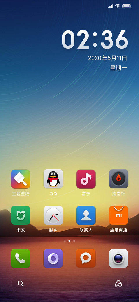 MIUI V5 screenshot
