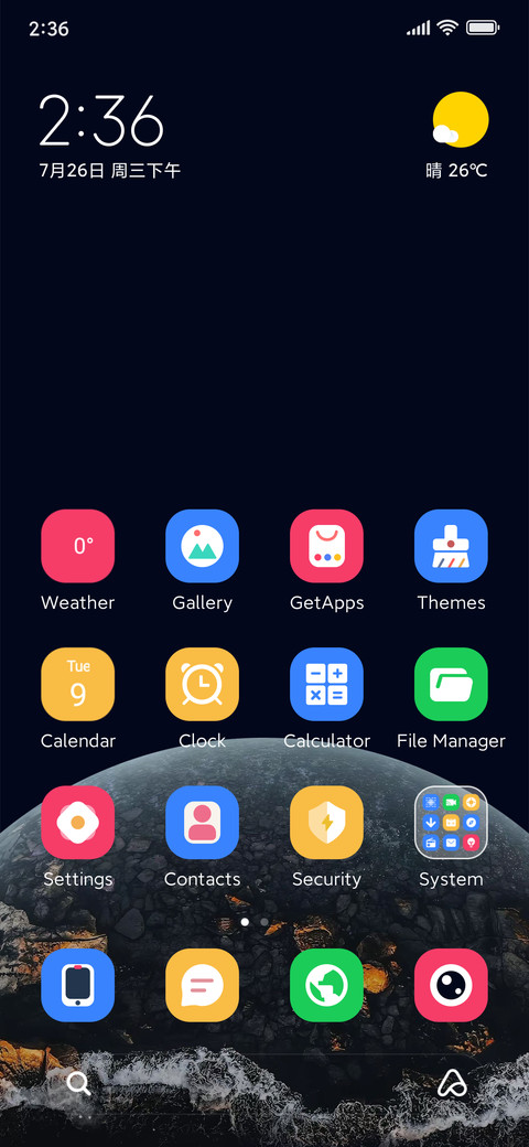 Planet Sail screenshot