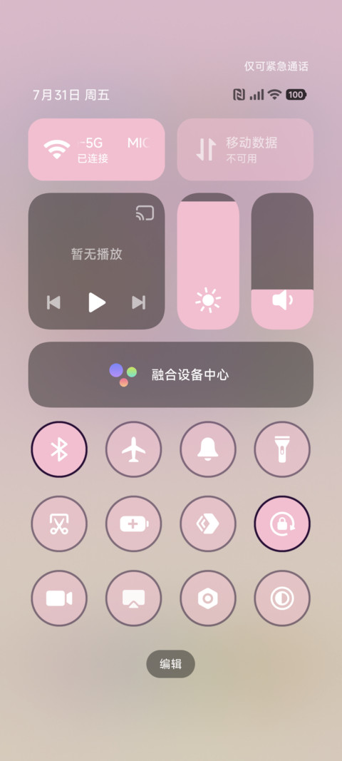 可爱古早像素 screenshot