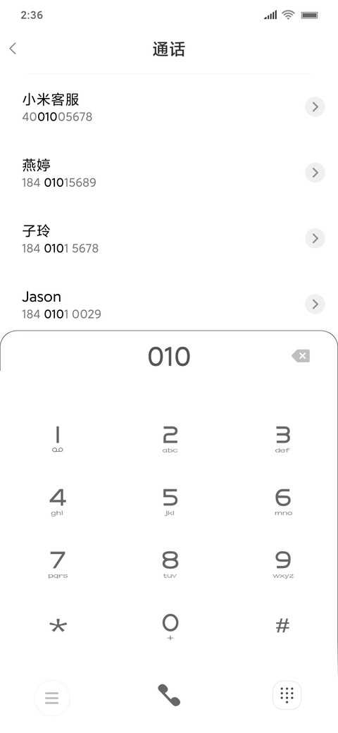 绿色 screenshot