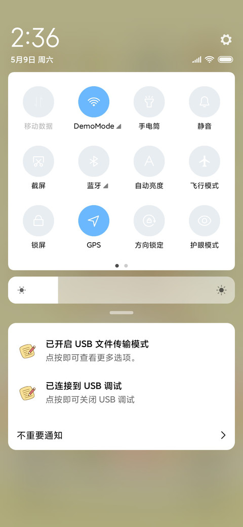 可爱面包熊 screenshot