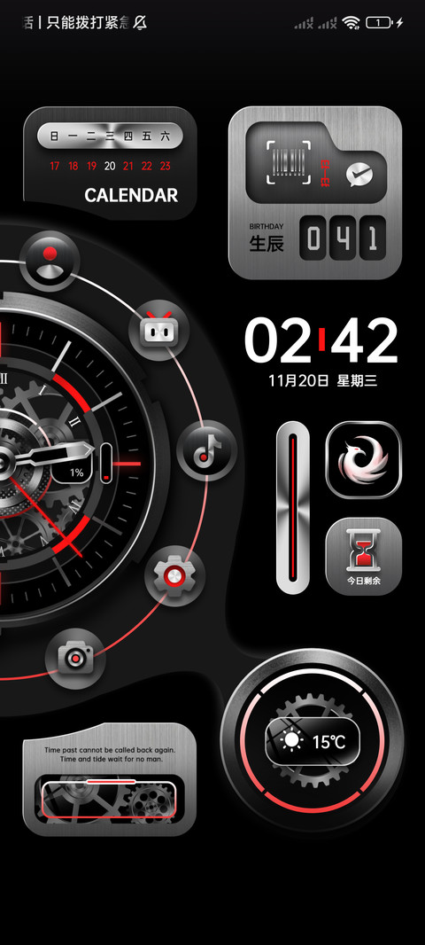 赤黑序章 命运轮盘 screenshot