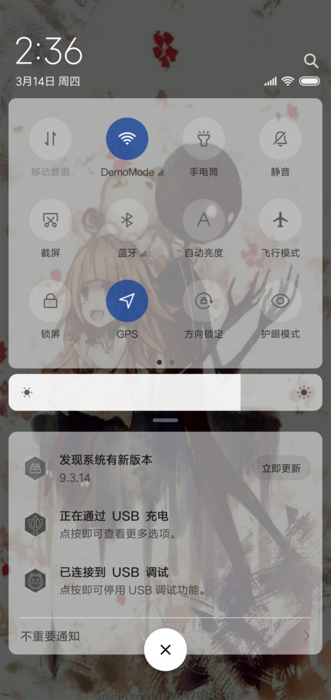 Deemo古树旋律 screenshot