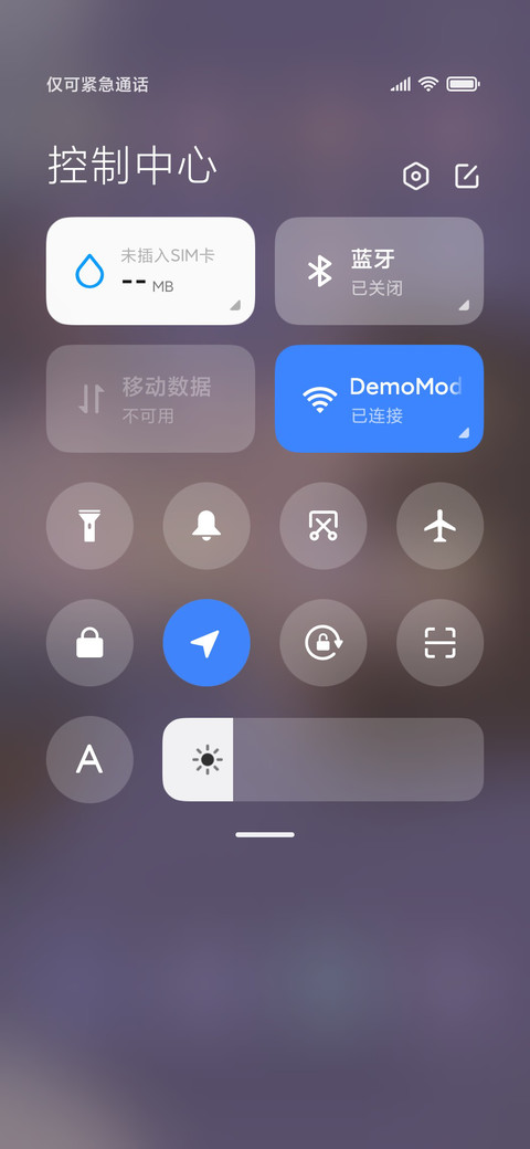 凸变少年感充电特效 screenshot