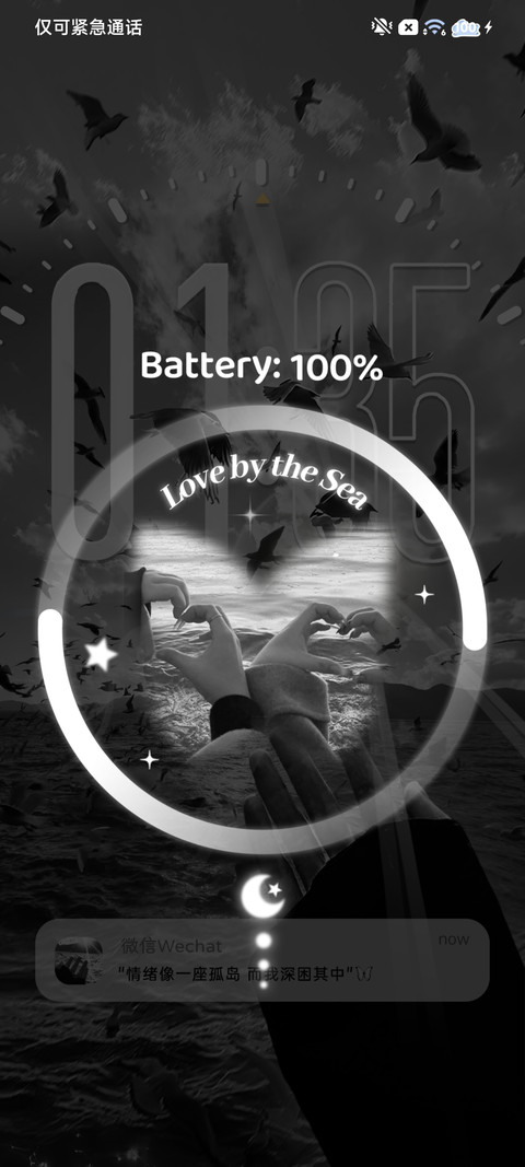 眼泪是 反重力的海 screenshot